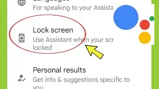 Google Ассистент | Настройки экрана блокировки