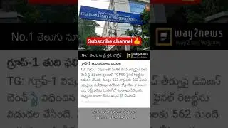 daily news and jobs update skh study circle infotech telugu youtube channel #job #news
