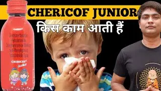 chericof junior | chericof junior 60ml | chericof junior syrup