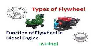[Flywheel] What is Flywheel? Function of Flywheel and Types of Flywheel