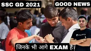 Ssc GD 2021 Exam Good News By-Mukesh Sir