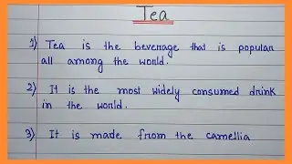 10 Lines On Tea In English || 10 Lines Essay On Tea || @edurakib