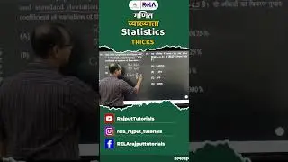 Statistics (सांख्यिकी) ||  Maths Lecturer Classes by Hardik Sir  #CGShikshakBharti