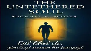 The Untethered Soul by Michael A. Singer &ndash; Urdu Narration | Inner Peace & Freedom