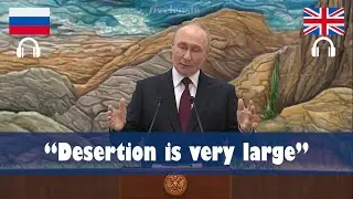 Putin on the Special Military Operation: Advances and Enemy Losses | RU-EN