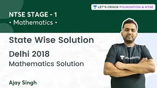 NTSE STAGE 1: State Wise Solution | Delhi 2018 Mathematics Solution | Ajay Singh