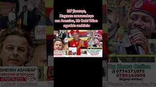 MUSEVENI JIWUNYE KAGAME AMUWADEYO MU AMERICA #subscribe #share #join #comment 
