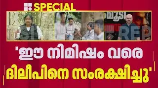 'കൂട്ടബലാത്സം​ഗത്തിന് വിധേയയാക്കുമെന്നാണ് പൾസർ സുനി അന്ന് അതിജീവിതയോട് പറഞ്ഞത്'; ടി ബി മിനി