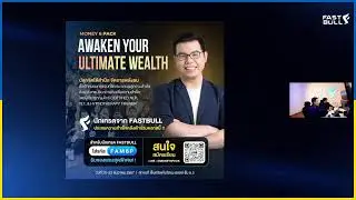 LIVE | Fastbull - เทรดสดพร้อมกัน