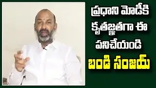 Bandi Sanjay Call To Namo Jyothi Program For Pm Modi | Disha TV