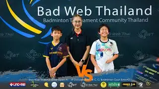 BS12 การแข่งขันชายเดี่ยวรุ่นอายุ 12ปี ภาคิน [ZATEE Badminton Club] Vs ศรัณยภัทร[TD Badminton]