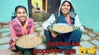 (Vlog.#57) tili laddoo pura popat ho gaya 🥺