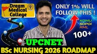 🔥 UPCNET 2026 MASTER PLAN: Crack KGMU, SGPGI, RML in First Attempt 🔥