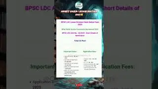 BPSC LDC Admit Card 2025 OUT | Exam Date 20 Sept | Download Hall Ticket #shorts #GlowingHogwarts