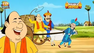 গোপাল দাদু ও রাজা একসঙ্গে মন্ত্রীকে দিল ভয়ংকর শাস্তি | Gopal Bhar | Gopal Dada | New Episode 2025