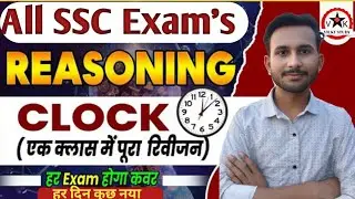 Clock (घड़ी) | Clock Complete Revision ClassReasoning Clock Complete Revision|Vicky Study byVikasSir