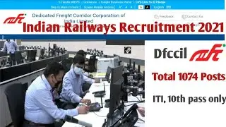 Dfccil recruitment 2021 | Latest Railway recruitment 2021| सम्पूर्ण जानकारी |