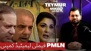 PMLN - Family Limited Company | Teymur Mirza Show | EP 12