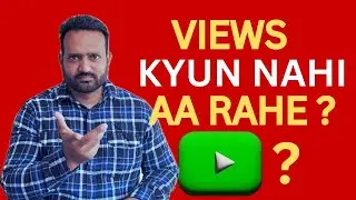 How to Get More Views? Agar Yeh Galti Kar Rahe Ho Toh Impossible Hai