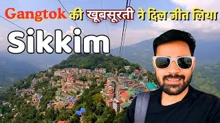 Sikkim Solo Trip 2025 | Exploring Gangtok&rsquo;s Best Places in One Day #Sikkim #Gangtok