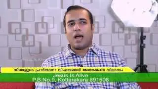 Pastor Tinu George Jesus is Alive Programme - Surya TV Episode - Samuel 2:30