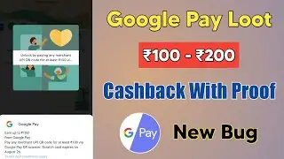 Google Pay Huge Loot Earn Up To ₹200 Cashback | Maha Loot Offer 2021 | Earn Unlimited Cashback G-Pay