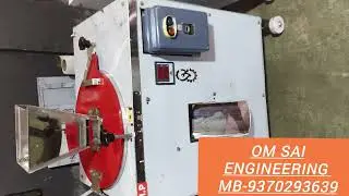 Chilli & Spices Grinding machine,Multipurpose Mixer, मिरची मसाला ग्राईंडर, small business machine