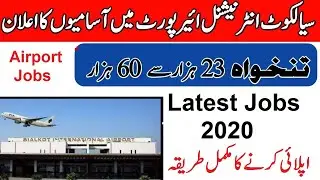 Sialkot International Airports Jobs 2020 | Airports Jobs | Career Opportunities | Pakistan Jobs