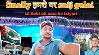 Finally hamro Ghar saij gelai| 12 Rabi ull aaul ke taiyari|12 Rabi ull aaul 2025