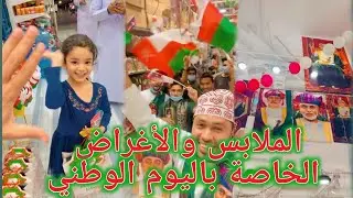 أنصحكم بمركز القبائل للتخفيضات كل من يبحث عن ملابس وأغراض العيد الوطني|محمد المخيني