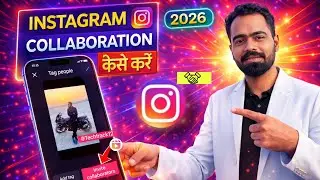 Instagram Collaboration Kaise Kare | Instgram Collab Post & Reel Invite Trick 2026 | Tech Frack 