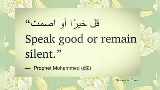 Powerful Advice From Prophet Muhammad ﷺ#islamicvideo#egzonibrahimi#duet#islamicshorts#quran#islam 
