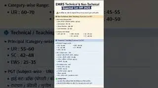 emrs technical non technical cut off 2025 #emrsnontechnicalcutoff2025 #emrstechnicalcutofd2025