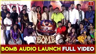 Bomb Audio Launch Full Video | Arjun Das | Kali Venkat | Parthiban | Shivathmika | Vishal Venkat