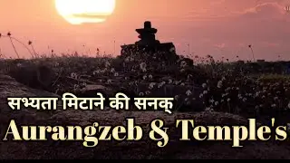Discover the Dark History of Khajuraho's Beejamandal Temple | beejamandal temple ruins | khajuraho