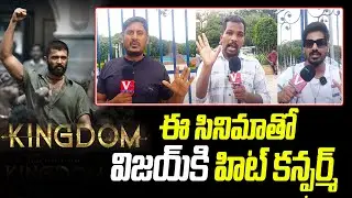 Fans Go Wild for KINGDOM Trailer | Vijay Deverakonda is Back! | Anirudh, Satya Dev , Bhagya shree
