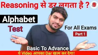 Alphabet Test Reasoning | Varnamala Test Tricks | Part 1 | SSC Banking Railway Exams | Arvind Sir