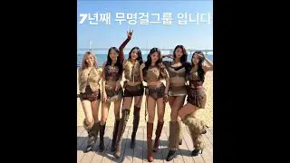 춤 외길 인생 그 최후는?
