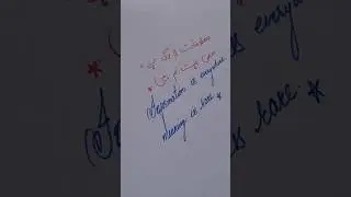 information meaning #urdu #inspirationalquotes #motivationalquotes #english #urdu #handwriting
