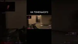 РАССЧИТАНО // стримы на твиче, ник - @dekenji #shorts #шортс