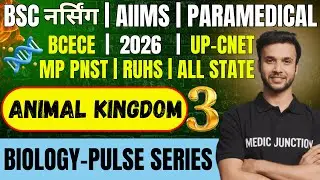 🔥Animal Kingdom | BS.c Nursing 2026 | Biology TOP 100 MCQ | AIIMS, BCECE,UP CNET, MP PNST, RUHS
