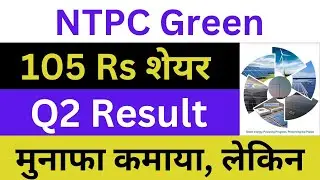 NTPC Green Latest News | NTPC Green Q2 Results | NTPC Green Share News | NTPC Green News Today