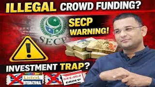 Illegal Crowd Funding in Pakistan? | SECP Rules Explained | Lidol International & Gulaga Group