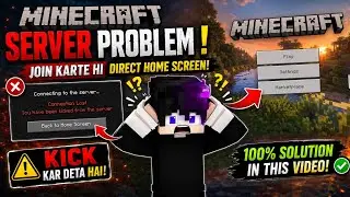 Minecraft Server Crash Problem | 100% Working Fix (2026) #MinecraftServer #MinecraftFix #Gaming