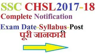 SSC CHSL notification by STUDY STARS [ hindi ]