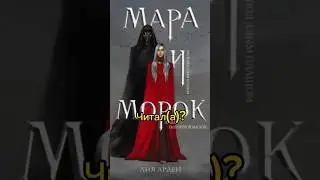 Книги в жанре славянского фэнтези