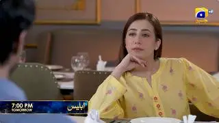 Iblees Episode 41 Promo | Tomorrow at 7:00 PM  only on Har Pal Geo