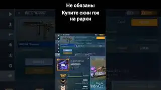 не обязоны #edit #so2 #standoff2 #рек #рекомендации #веля