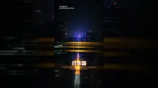 Kimera Corporation  #cyberpunk2077#playlist #djremix #remix #djplaylist #edmmix