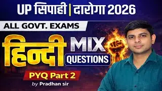 UP SI II  POLICE II SSC GD  II TET II CTET | HINDI | PRACTICE SET-02 | BY- Pradhan sir